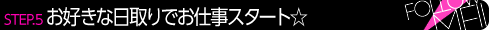 �T�D���D���ȓ����ł��d���X�^�[�g��